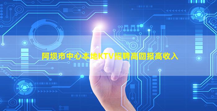 河南酒吧招聘